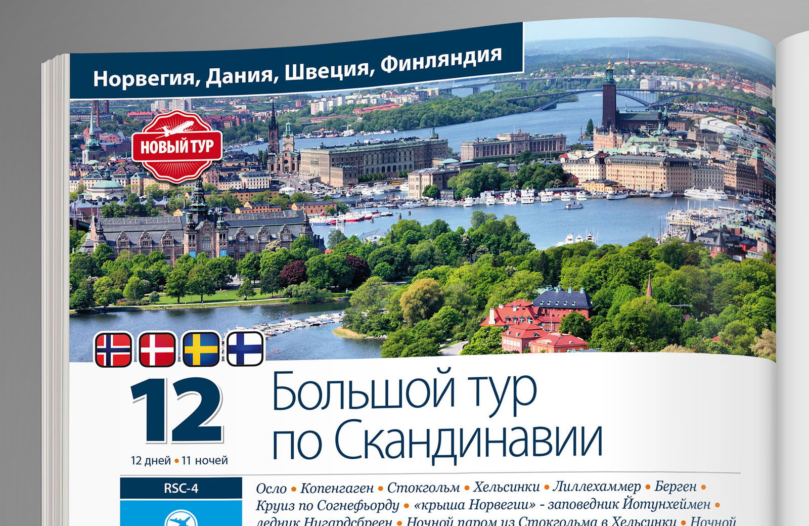 11-r.jpg
